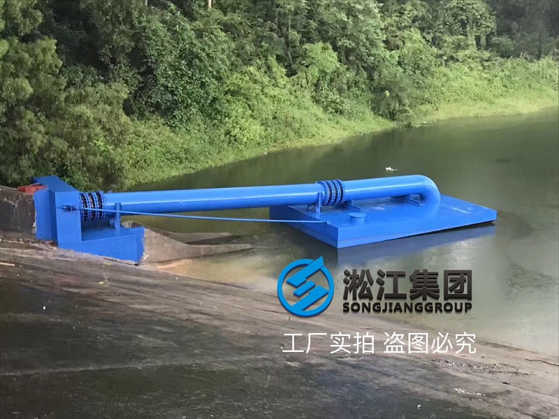 水庫抽水這樣用橡膠接頭，你見過嗎？