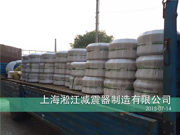 上海淞江減震器制造有限公司生產(chǎn)淞江橡膠接頭產(chǎn)品，2015年7月成功中標(biāo)工行江蘇總部辦公大樓南京項(xiàng)目*空調(diào)水循環(huán)系統(tǒng)橡膠接頭產(chǎn)品！
