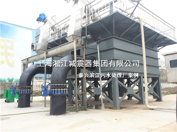 泰興橡膠接頭，污水處理廠橡膠接頭，泰興污水處理廠橡膠接頭