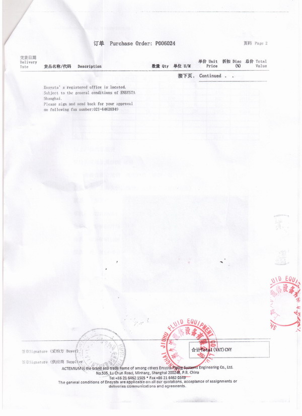 阿斯利康藥業(yè)橡膠接頭，阿斯利康藥廠橡膠接頭，阿斯利康藥業(yè)工廠橡膠接頭