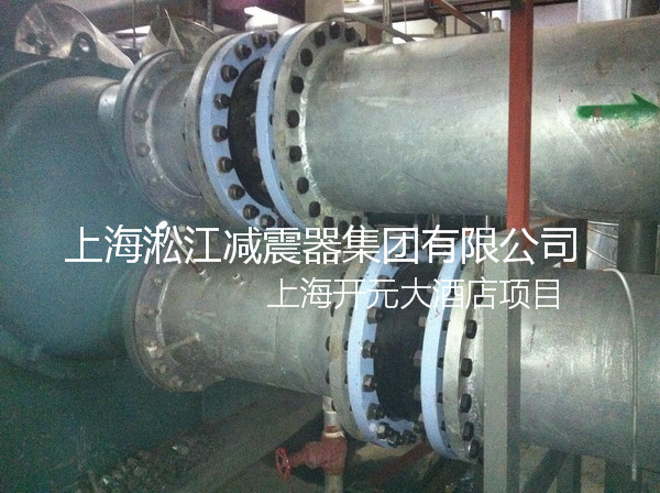 開元酒店彈簧減震器，上海開元酒店彈簧減震器，淞江開元酒店彈簧減震器