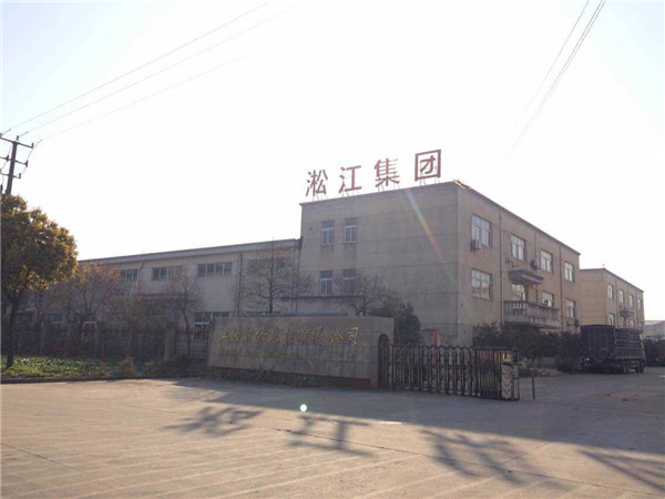 上海淞江新年快樂，全*人民新年快樂