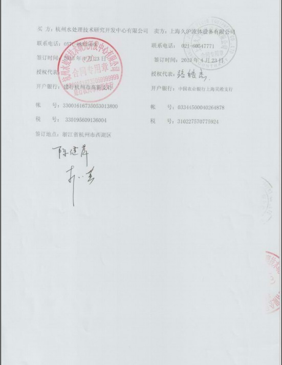 山東壽光淞江橡膠接頭，海水淡化淞江橡膠接頭，耐酸堿橡膠接頭