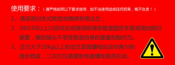 上海淞江集團(tuán)教你如何解決橡膠接頭拉脫問(wèn)題？