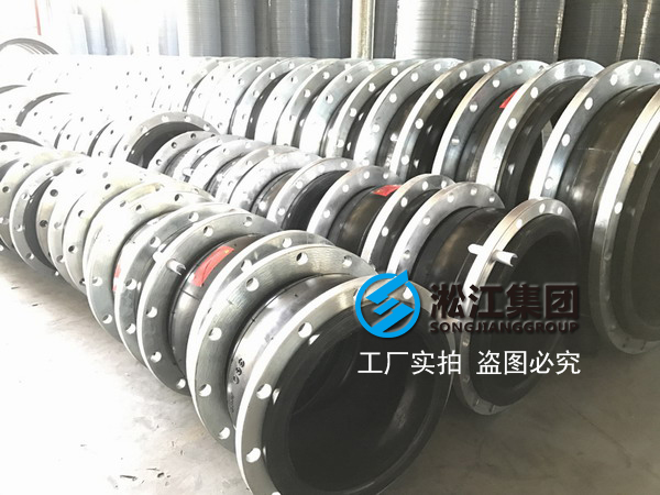 浙江天圣化纖橡膠接頭，化纖工廠橡膠接頭
