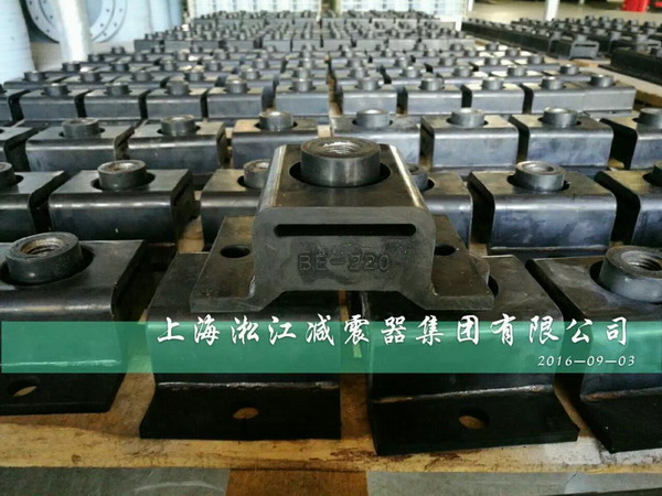 船舶設(shè)備減振專用BE160、BE220橡膠減震器