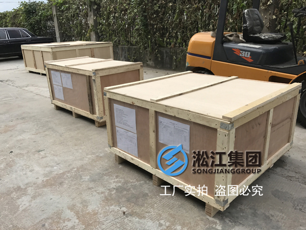 中鋼防輻射橡膠接頭，澳大利亞防輻射橡膠接頭，洛克蘭茲銅礦防輻射橡膠接頭