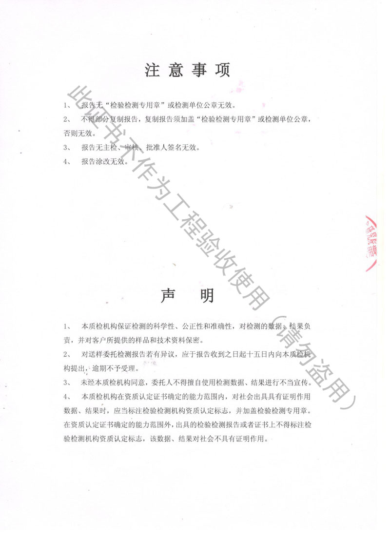 SQI榮獲上海市質(zhì)量監(jiān)督局頒發(fā)風(fēng)機彈簧減震器檢驗報告 SQI榮獲上海市質(zhì)量監(jiān)督局頒發(fā)風(fēng)機彈簧減震器檢驗報告