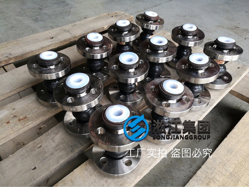 DN15雙球橡膠接頭耐強(qiáng)酸長(zhǎng)什么樣？