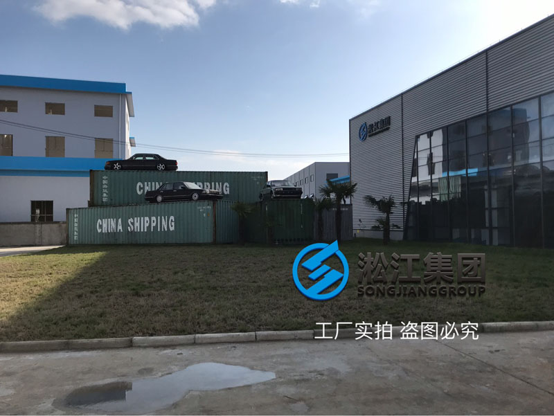 【廠(chǎng)院】淞江集團(tuán)南通工廠(chǎng)外圍配套設(shè)施完善到位 【廠(chǎng)院】淞江集團(tuán)南通工廠(chǎng)外圍配套設(shè)施完善到位