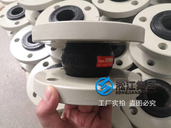 塑料聚丙烯PP法蘭橡膠接頭長什么樣子？
