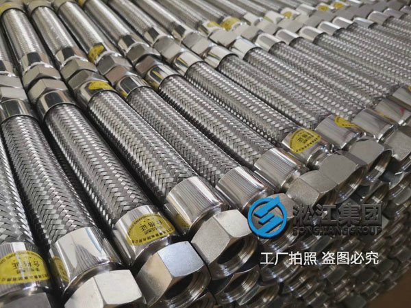 【廣州地鐵13號(hào)線(xiàn)第三標(biāo)段】金屬軟管合同