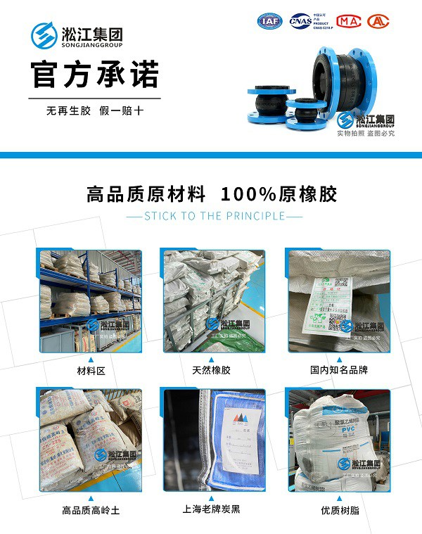 LB型 耐磨橡膠接頭 【中標(biāo)】龍港市住宅二次供水改造項(xiàng)目